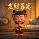 北京零一万物科技有限公司广州分公司